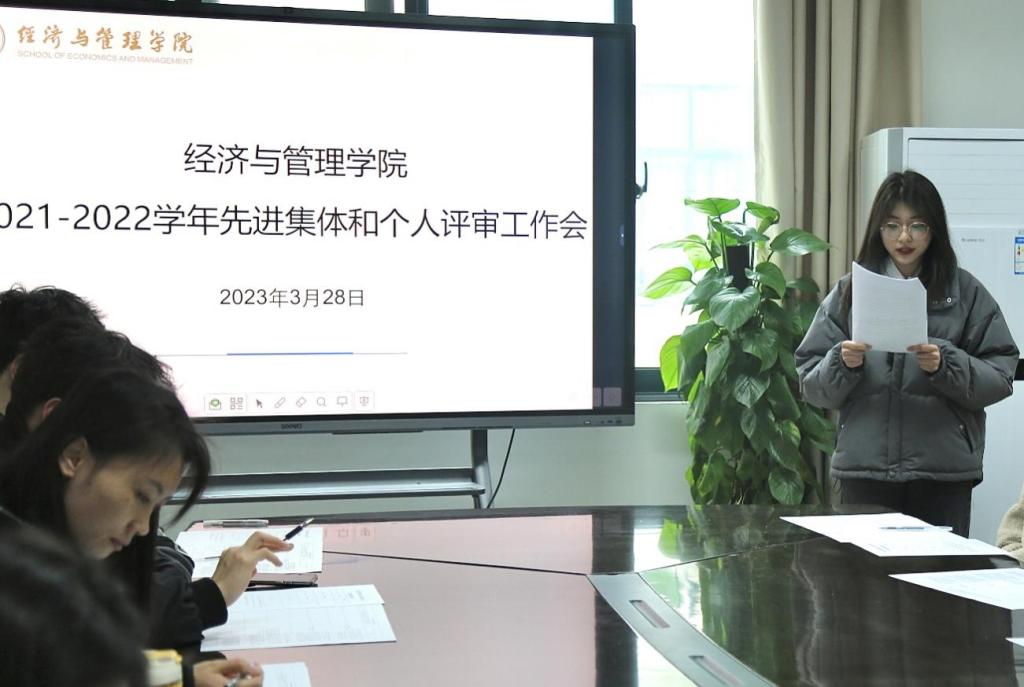 图2先进集体和个人评审工作会 图2先进集体和个人评审工作会